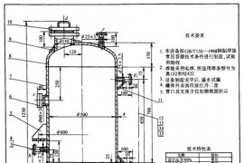 化工设备图的绘制和阅读（图文教程）