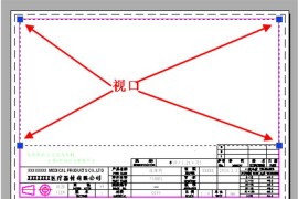 如何用浩辰CAD布局图框（图文教程）