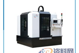 数控加工工件时会遇到的其中一些问题