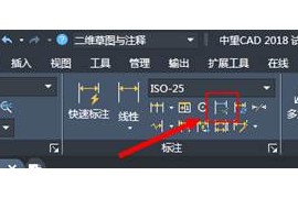 中望CAD中添加检验标注方法（图文教程）