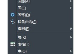 中望CAD基本面域的创建和转换（图文教程）