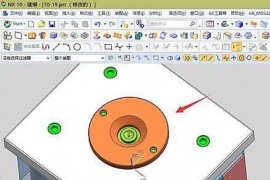 UG模具设计－UGNX10模具定位环设计实例