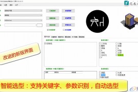 solidworks自动化参数设计方法探讨