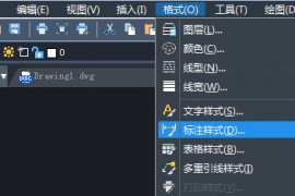 中望CAD怎么设置箭头的大小及样式（图文教程）