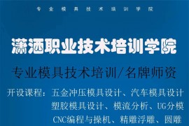 复杂零件逆向设计方法