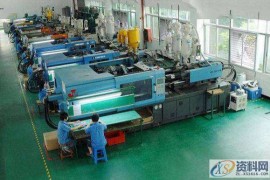 塑胶模具设计：塑料注射成型必须要考虑的7点内容