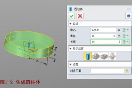中望3D：法兰盘造型（图文教程）