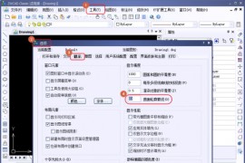 中望CAD建模时如何增加模型线框的显示密度（图文教程）