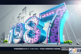 3dmax结合photoshop制作霓虹立体字(图文教程)