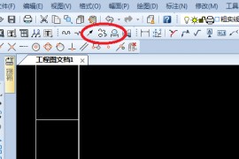 在CAXA中绘制齿形的方法与步骤