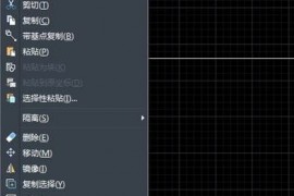 CAD中填充覆盖了文字该怎么办（图文教程）