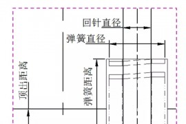 讲解模具复位机构设计，建议收藏！