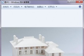 中望CAD中填充图片的操作步骤（图文教程）