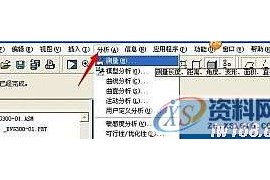 在ProE三维模型中如何测量尺寸