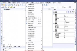 中望CAD中如何连续选择图形（图文教程）