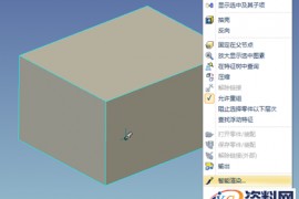 CAXA三维教程定制材料库的创建与使用技巧
