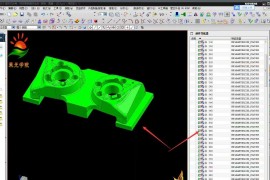 UG一键补烂面，破面，片体变成实体，修复CNC加工各种疑难杂症 ...