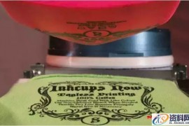 各种表面处理方法之移印工艺(图文教程)