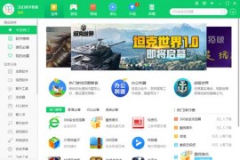 打开CAD弹出空白网页怎么办？（图文教程）