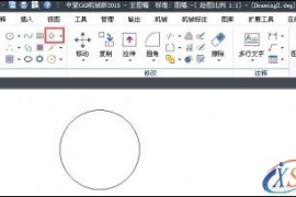 ZWCAD中如何一步快速绘制中心线（图文教程）