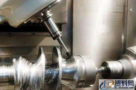 CNC机加工必须掌握的零件加工精度知识大全