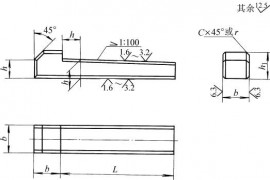 钩头锲键型式尺寸(GB/T1565-1979)(图文教程)
