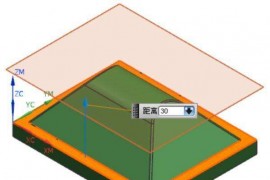 UG编程固定轴曲面轮廓铣区域工序子类型的使用方法