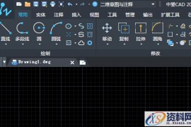 中望CAD怎么给弧线进行折弯标注?（图文教程）