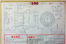 机械零件识图基础知识（图文教程）