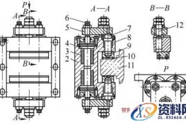 大型机床的双向作用增力夹紧装置结构设计与应用原理