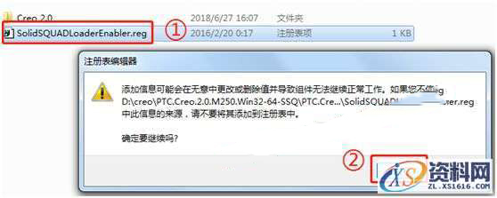 CREO2.0 软件图文安装教程,CREO2.0 软件图文安装教程,安装,PTC,点击,Creo,打开,第18张
