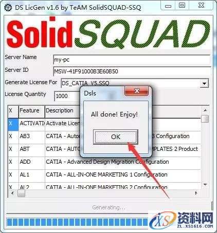 Catia V5-6R2017软件图文安装教程,Catia V5-6R2017软件图文安装教程,点击,安装,图示,打开,文件夹,第30张