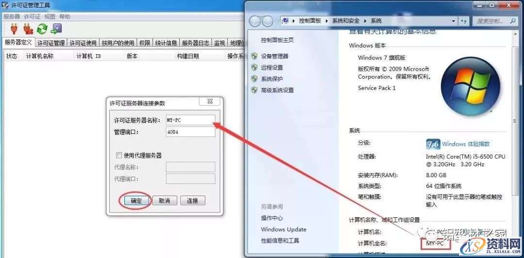 Catia V5-6R2017软件图文安装教程,Catia V5-6R2017软件图文安装教程,点击,安装,图示,打开,文件夹,第24张