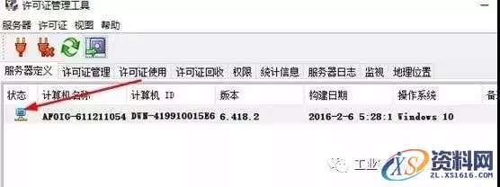 Catia V5-6R2016软件图文安装教程,Catia V5-6R2016软件图文安装教程,盘,SolidSQUAD,ProgramData,DassaultSystemes,生效,第32张