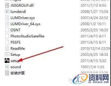 Catia V5R21软件图文安装教程,Catia V5R21软件图文安装教程,盘,I3D,EX2,ED2,DIC,第2张