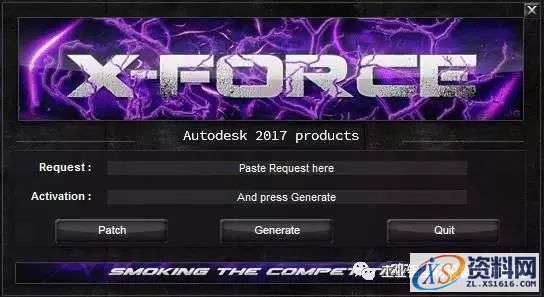 CAD2017软件图文安装教程,CAD2017软件图文安装教程,盘,CAD2017,Ctrl,69696969,Generate,第17张