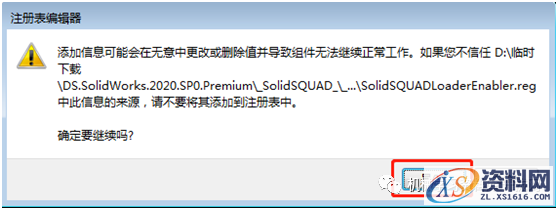 SolidWorks 2020软件安装教程,olidWorks 2020软件安装教程,安装,SolidWorks,点击,文件夹,Server,第27张