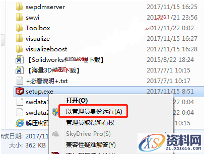 Solidworks2017 软件图文安装教程,Solidworks2017 软件图文安装教程,点击,安装,SolidWorks,Products,选择,第10张