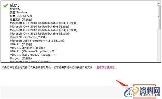 Solidworks2017 软件图文安装教程,Solidworks2017 软件图文安装教程,点击,安装,SolidWorks,Products,选择,第25张