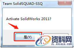 SolidWorks2012 软件图文安装教程,SolidWorks2012 软件图文安装教程,安装,点击,序列号,提示,SolidWorks,第19张