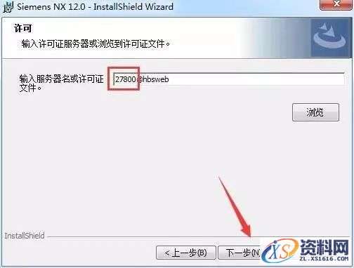 UG NX 12.0 软件图文安装教程,UG NX 12.0 软件图文安装教程,安装,点击,选择,文件,打开,第28张