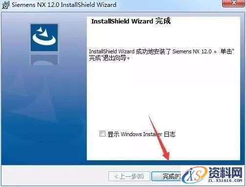 UG NX 12.0 软件图文安装教程,UG NX 12.0 软件图文安装教程,安装,点击,选择,文件,打开,第32张