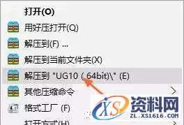 UG NX10.0软件图文安装教程,UG NX10.0软件图文安装教程,盘,Program,PLMLicenseServer,Siemens,Files,第1张