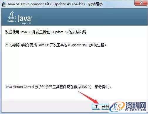 UG NX10.0软件图文安装教程,UG NX10.0软件图文安装教程,盘,Program,PLMLicenseServer,Siemens,Files,第3张