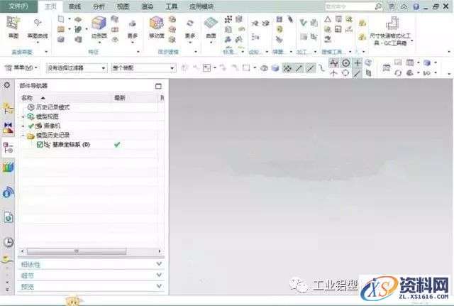 UG NX10.0软件图文安装教程,UG NX10.0软件图文安装教程,盘,Program,PLMLicenseServer,Siemens,Files,第34张