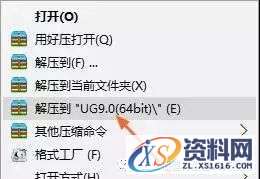 UG NX9.0软件图文安装教程,UG NX9.0软件图文安装教程,盘,PLMLicenseServer,Siemens,Program,Files,第1张