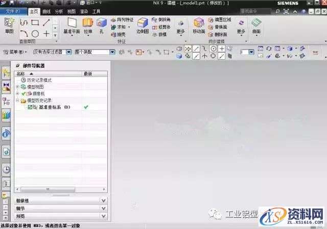 UG NX9.0软件图文安装教程,UG NX9.0软件图文安装教程,盘,PLMLicenseServer,Siemens,Program,Files,第33张