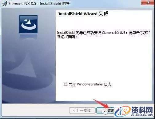 UG NX8.5软件图文安装教程,UG NX8.5软件图文安装教程,盘,Program,Siemens,Files,PLMLicenseServer,第27张