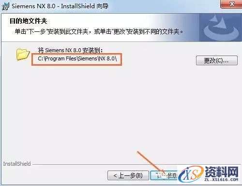 UG NX8.0软件图文安装教程,UG NX8.0软件图文安装教程,盘,UGSLicensing,Program,Files,Siemens,第20张