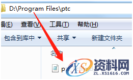 ProE 4.0 软件图文安装教程,ProE 4.0 软件图文安装教程,安装,proeWildfire,点击,4.0,PTC,第7张